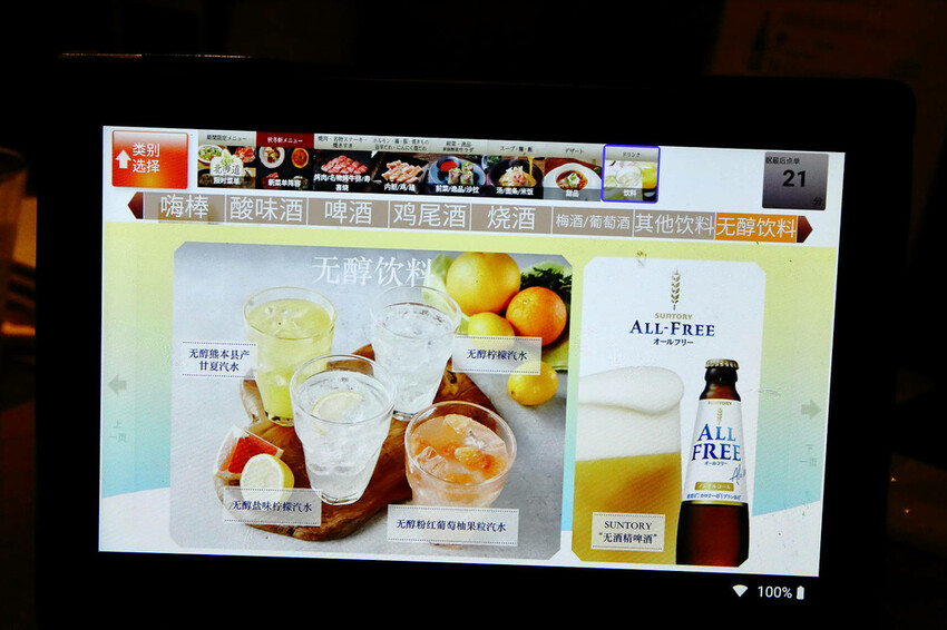 大阪必吃燒肉吃到飽,あぶりやは一つ上の焼肉食べ放題,超過80 大阪必吃燒肉吃到飽,あぶりやは一つ上の焼肉食べ放題,超過80