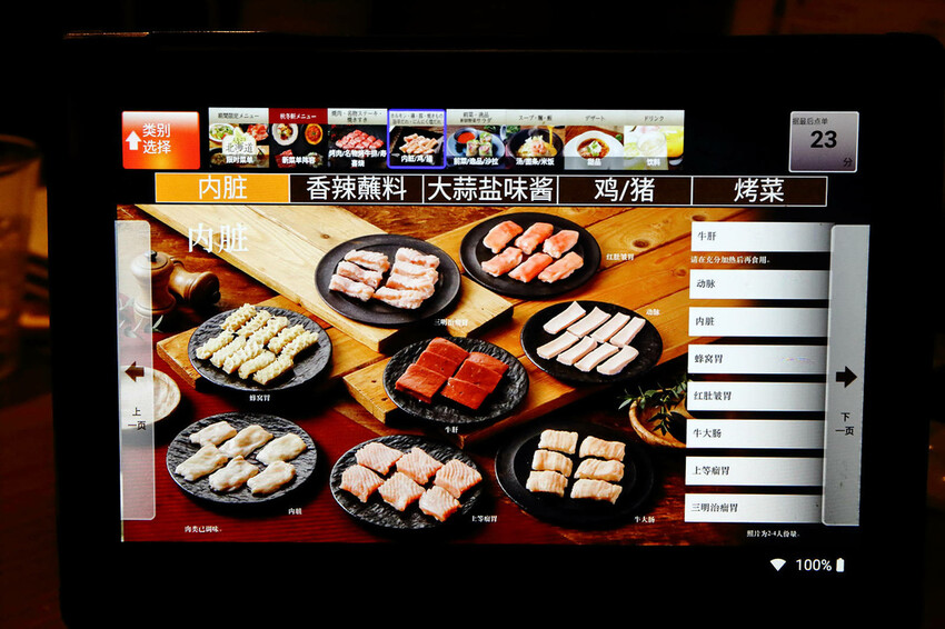 大阪必吃燒肉吃到飽,あぶりやは一つ上の焼肉食べ放題,超過80 大阪必吃燒肉吃到飽,あぶりやは一つ上の焼肉食べ放題,超過80