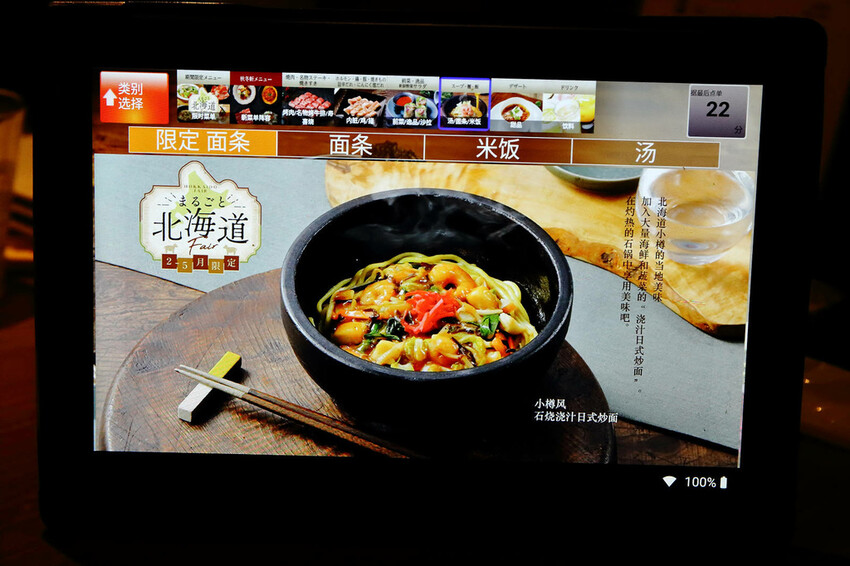 大阪必吃燒肉吃到飽,あぶりやは一つ上の焼肉食べ放題,超過80 大阪必吃燒肉吃到飽,あぶりやは一つ上の焼肉食べ放題,超過80