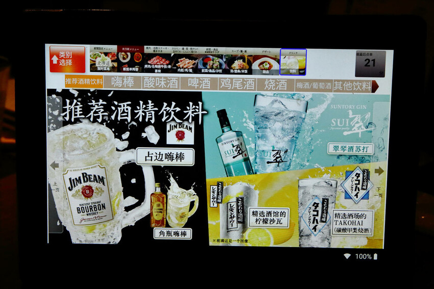 大阪必吃燒肉吃到飽,あぶりやは一つ上の焼肉食べ放題,超過80 大阪必吃燒肉吃到飽,あぶりやは一つ上の焼肉食べ放題,超過80