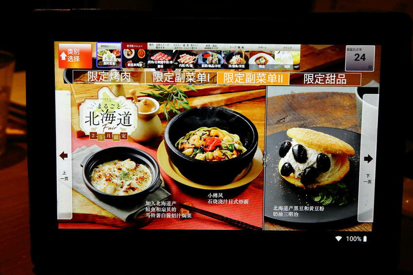 大阪必吃燒肉吃到飽,あぶりやは一つ上の焼肉食べ放題,超過80 大阪必吃燒肉吃到飽,あぶりやは一つ上の焼肉食べ放題,超過80