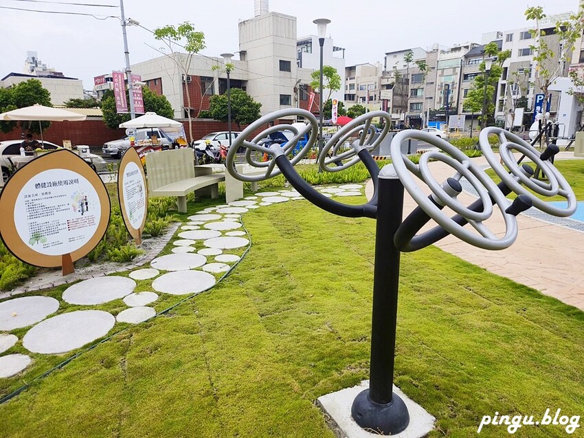 彰化縣員林市彰化特色公園｜員林三和公園 員林共融式公園  3層樓高塔溜滑梯 首座四合一公園