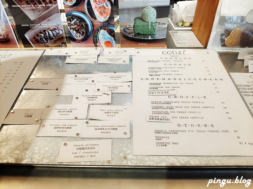 澳門澳門美食|Cafe Cotiz 澳門咖啡廳推薦 招牌酥皮泡芙 澳門必吃美食