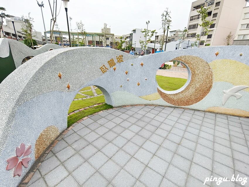 彰化縣員林市彰化特色公園｜員林三和公園 員林共融式公園  3層樓高塔溜滑梯 首座四合一公園