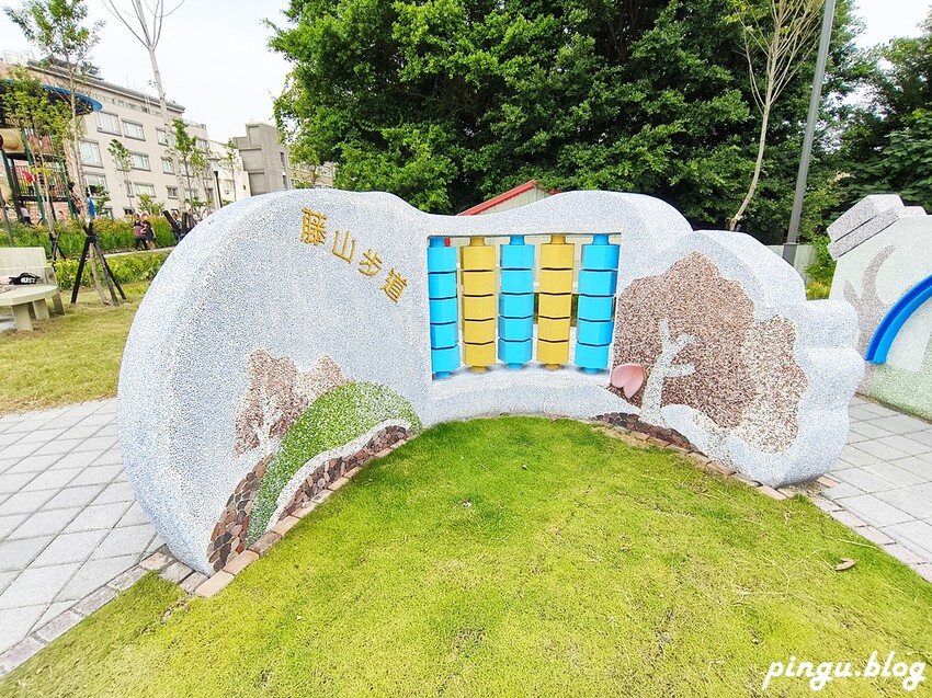 彰化縣員林市彰化特色公園｜員林三和公園 員林共融式公園  3層樓高塔溜滑梯 首座四合一公園
