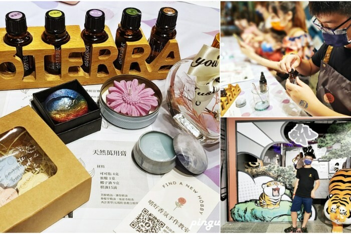 彰化縣員林市彰化特色公園｜員林三和公園 員林共融式公園  3層樓高塔溜滑梯 首座四合一公園