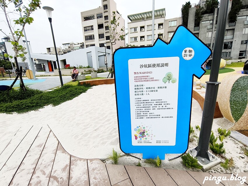 彰化縣員林市彰化特色公園｜員林三和公園 員林共融式公園  3層樓高塔溜滑梯 首座四合一公園