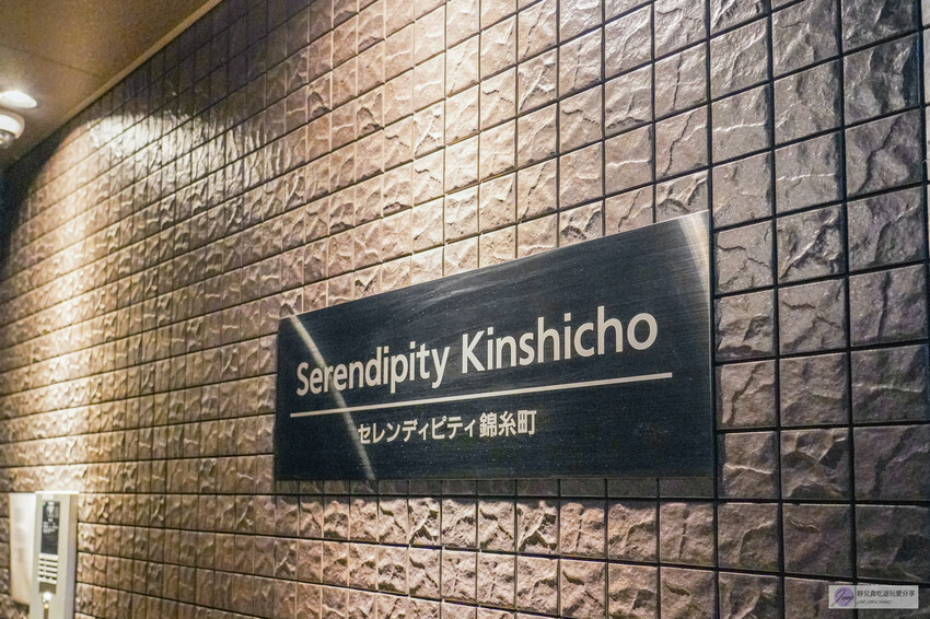 日本東京住宿-Serendipity Kinshicho