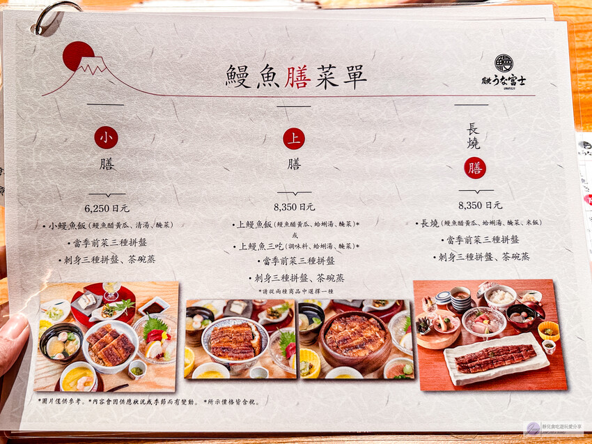 日本東京美食-炭烤鰻魚富士