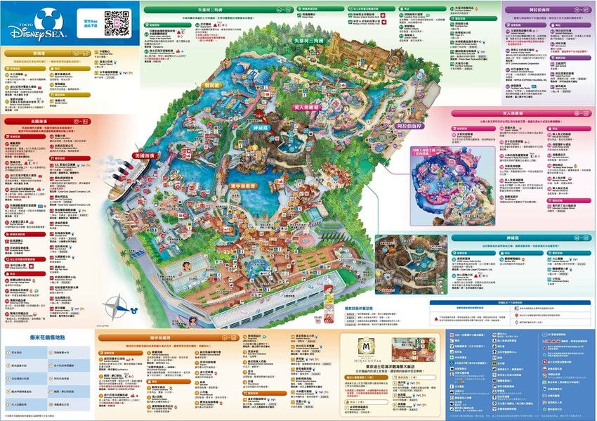 東京迪士尼爆米花桶