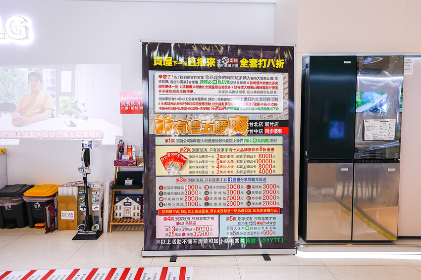 台中電器行推薦|小蔡電器台中北屯店