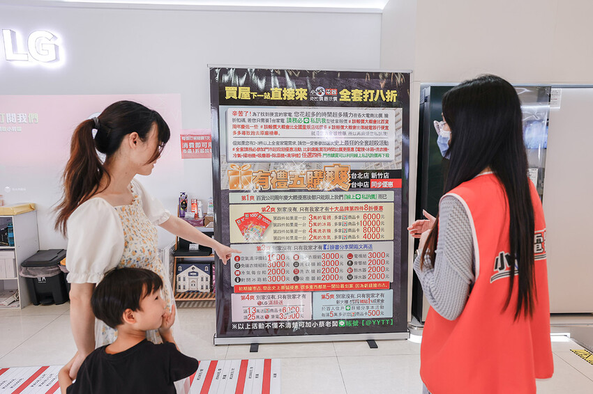 台中電器行推薦|小蔡電器台中北屯店