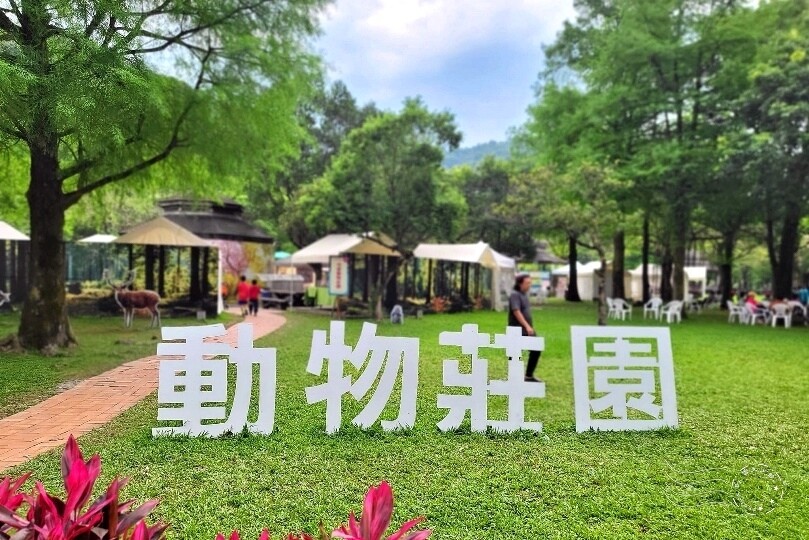 宜蘭武荖坑:2024綠色博覽會 宜蘭武荖坑:2024綠色博覽會