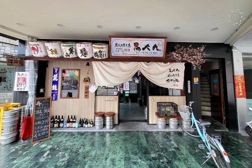 礁溪鳥大人大眾酒場