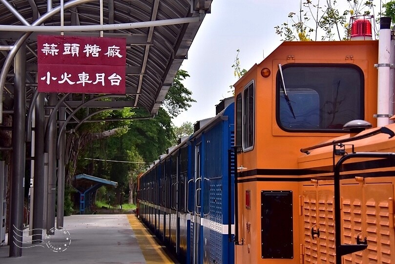 蒜頭糖廠蔗埕文化園區