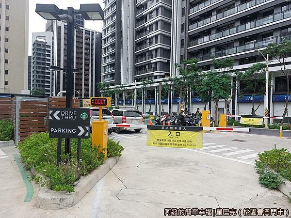 星巴克春日門市05-停車場.jpg 星巴克春日門市05-停車場.jpg