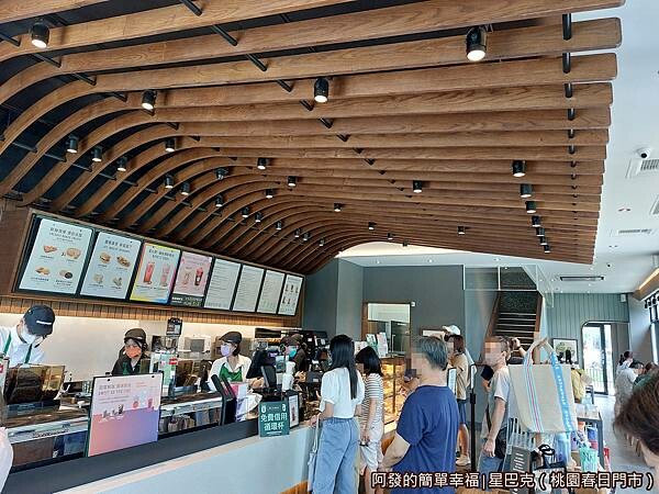 星巴克春日門市06-1樓.jpg 星巴克春日門市06-1樓.jpg