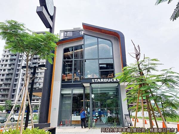 星巴克春日門市02-正面.jpg 星巴克春日門市02-正面.jpg