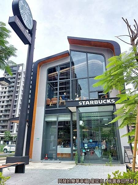 星巴克春日門市03-仰角.jpg 星巴克春日門市03-仰角.jpg