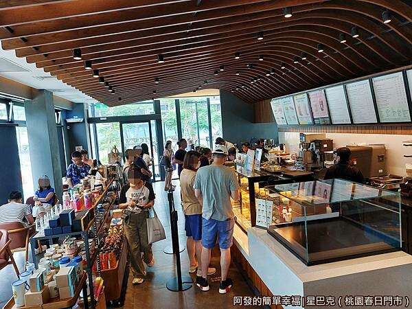 星巴克春日門市07-1樓環境.jpg 星巴克春日門市07-1樓環境.jpg