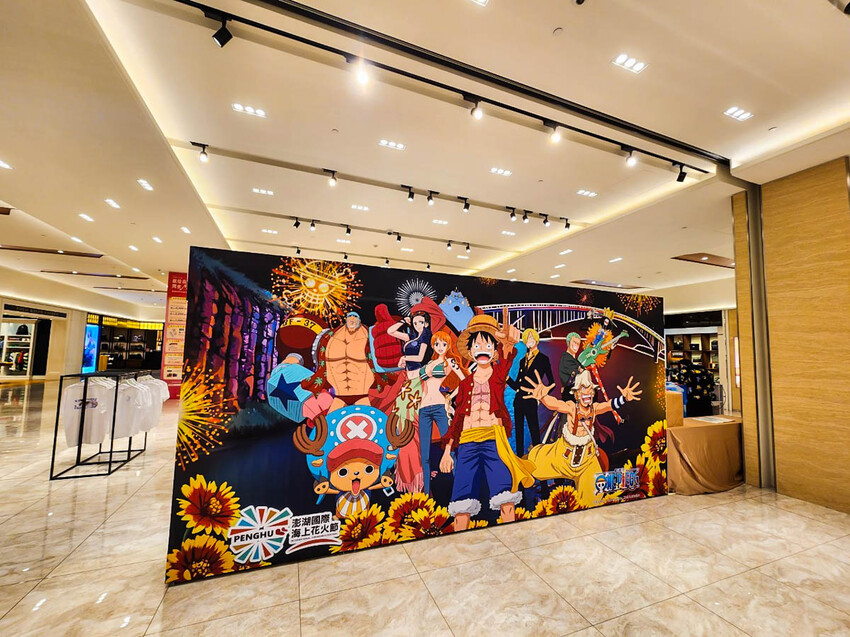 澎湖縣馬公市2024澎湖花火節煙火實拍，4大打卡公仔開箱！加碼一個官方沒說的隱藏公仔偷偷告訴你