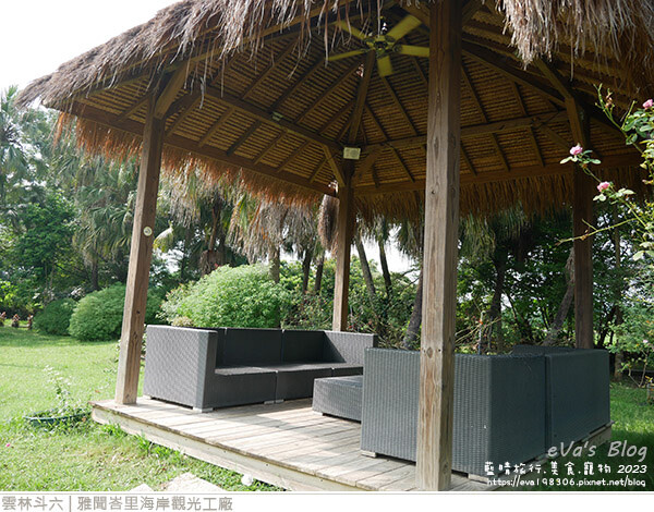 雅聞峇里海岸觀光工廠-37.jpg