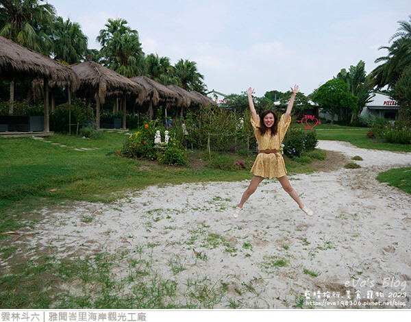 雅聞峇里海岸觀光工廠-43.jpg