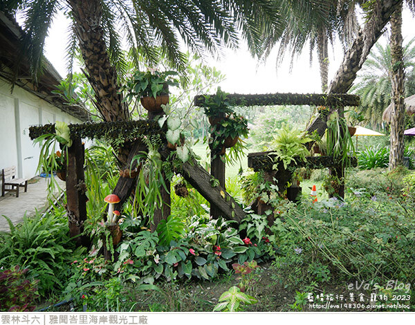 雅聞峇里海岸觀光工廠-24.jpg