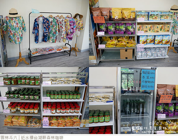 近水樓台湖畔森林咖啡-52.jpg