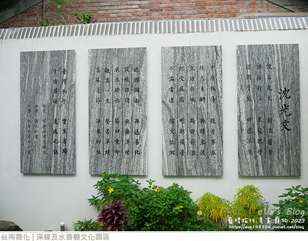 深緣及水善糖文化園區-13.jpg