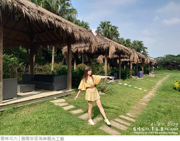 雅聞峇里海岸觀光工廠-41.jpg
