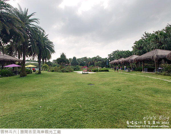 雅聞峇里海岸觀光工廠-35.jpg