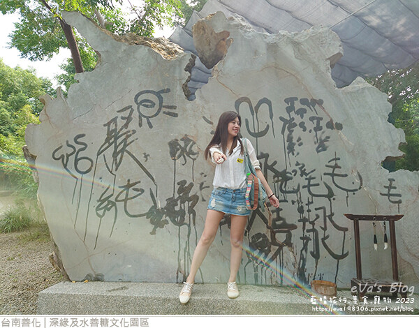 深緣及水善糖文化園區-39.jpg