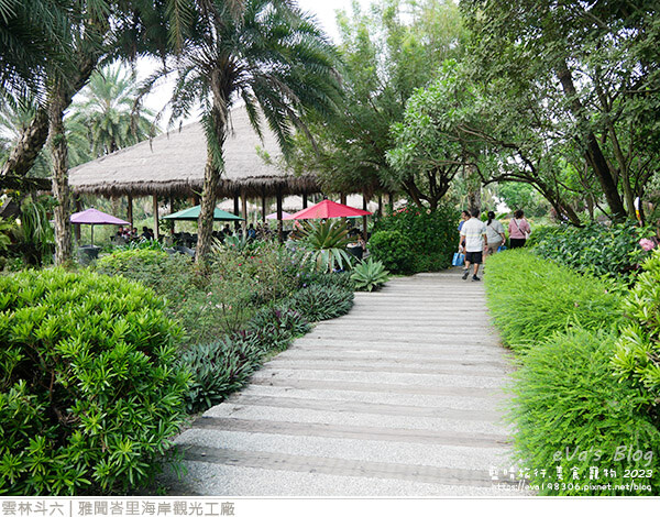 雅聞峇里海岸觀光工廠-23.jpg