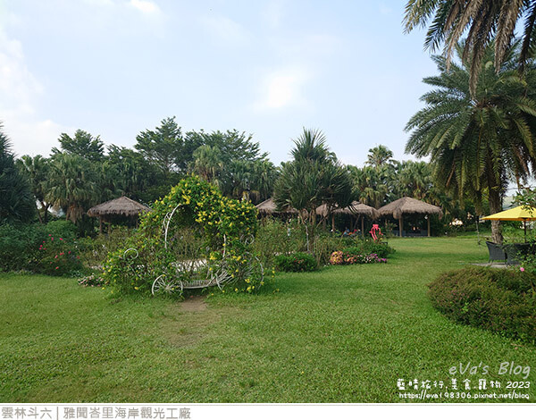 雅聞峇里海岸觀光工廠-47.jpg