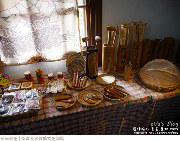 深緣及水善糖文化園區-78.jpg