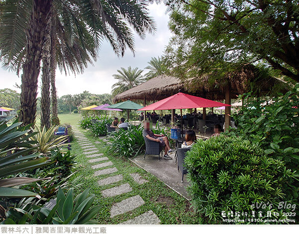 雅聞峇里海岸觀光工廠-34.jpg