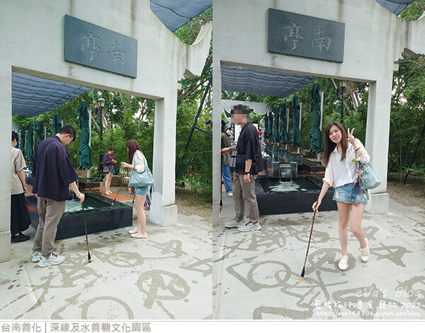 深緣及水善糖文化園區-38.jpg
