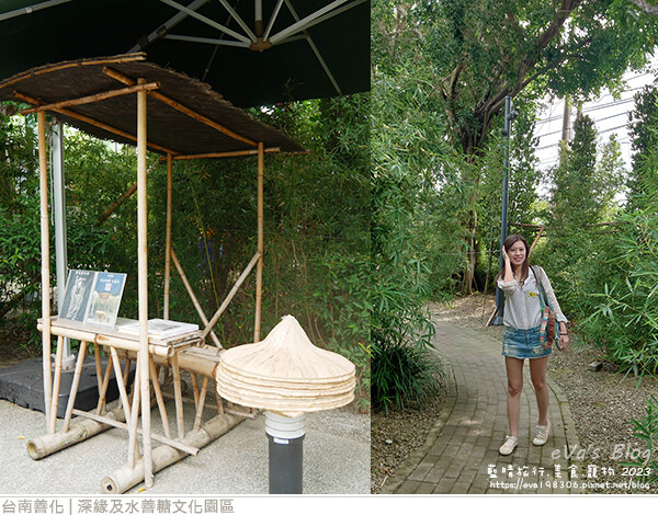 深緣及水善糖文化園區-20.jpg