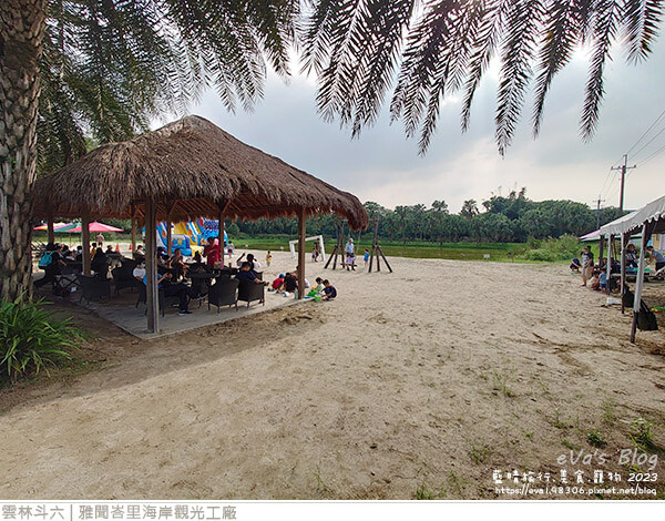 雅聞峇里海岸觀光工廠-21.jpg
