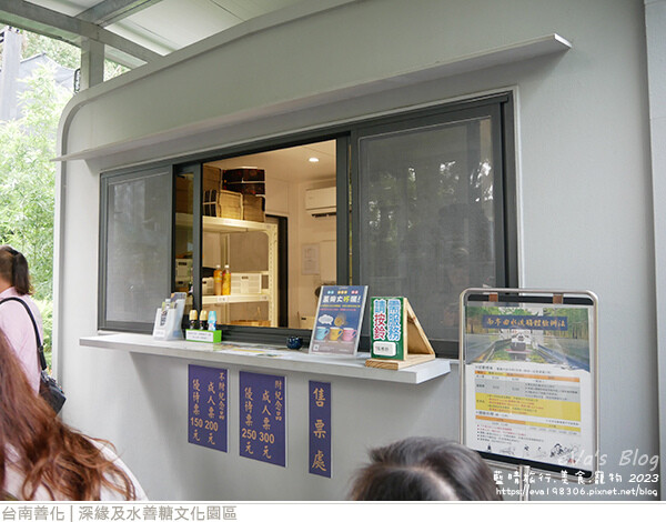 深緣及水善糖文化園區-15.jpg