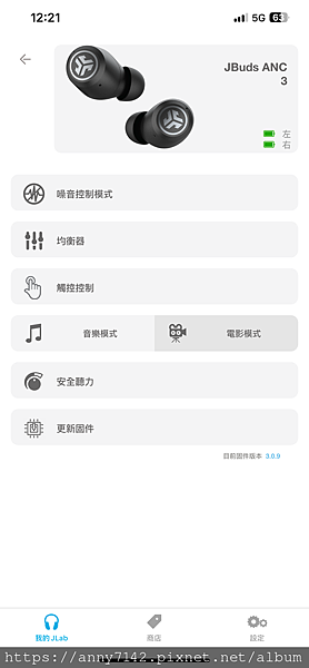 【3C｜生活家電】真無線藍牙耳機JLab JBuds ANC