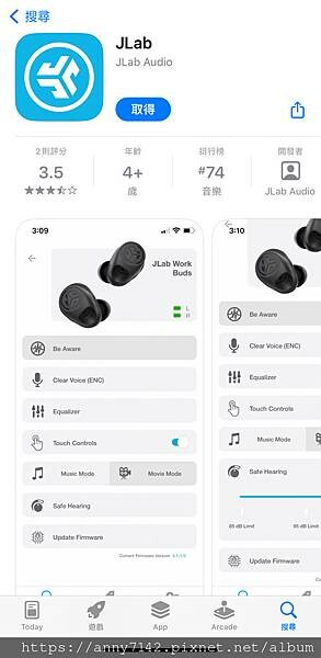 【3C｜生活家電】真無線藍牙耳機JLab JBuds ANC