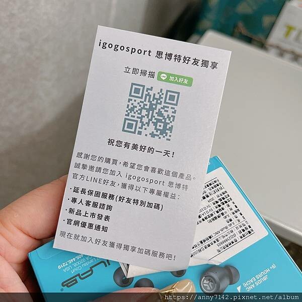 【3C｜生活家電】真無線藍牙耳機JLab JBuds ANC