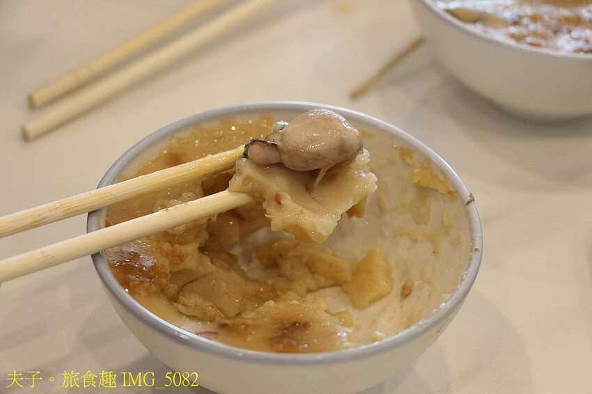 蘆竹溝蚵學園區 坐膠筏巡蚵田 一日蚵農體驗 蘆竹溝蚵學園區 坐膠筏巡蚵田 一日蚵農體驗