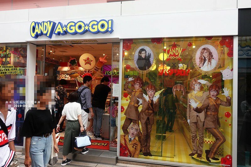 日本【2019日本關東。東京畢業旅行】日本第一大木造鳥居.明治神宮 & 竹下通