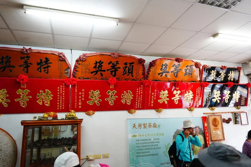 新北市三峽區細品三峽茶韻，感受茶文化的薰陶：2024新北藍茶藝術季在客家文化園區的品茗、採茶、揉茶、傳承文化的體驗之