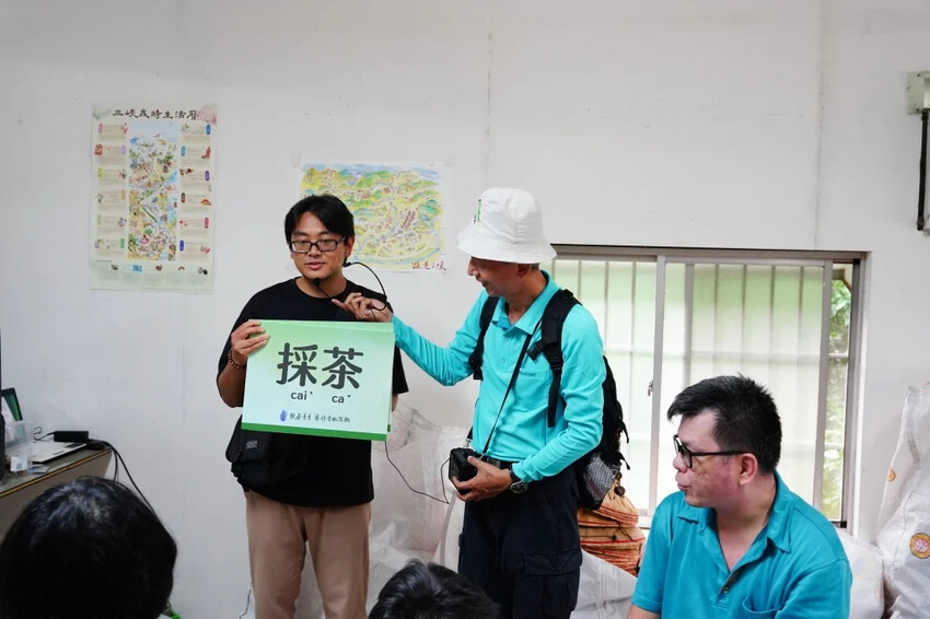 新北市三峽區細品三峽茶韻，感受茶文化的薰陶：2024新北藍茶藝術季在客家文化園區的品茗、採茶、揉茶、傳承文化的體驗之