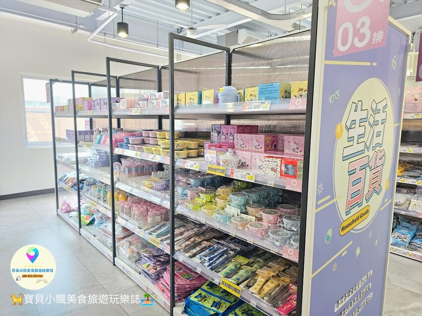 嘉義縣民雄鄉[旅遊]嘉義 KHTOY絨毛玩偶旗艦館 實現您的童年夢想 超過100多種動漫角色 娃娃、寢具周邊至生活用品 正版授