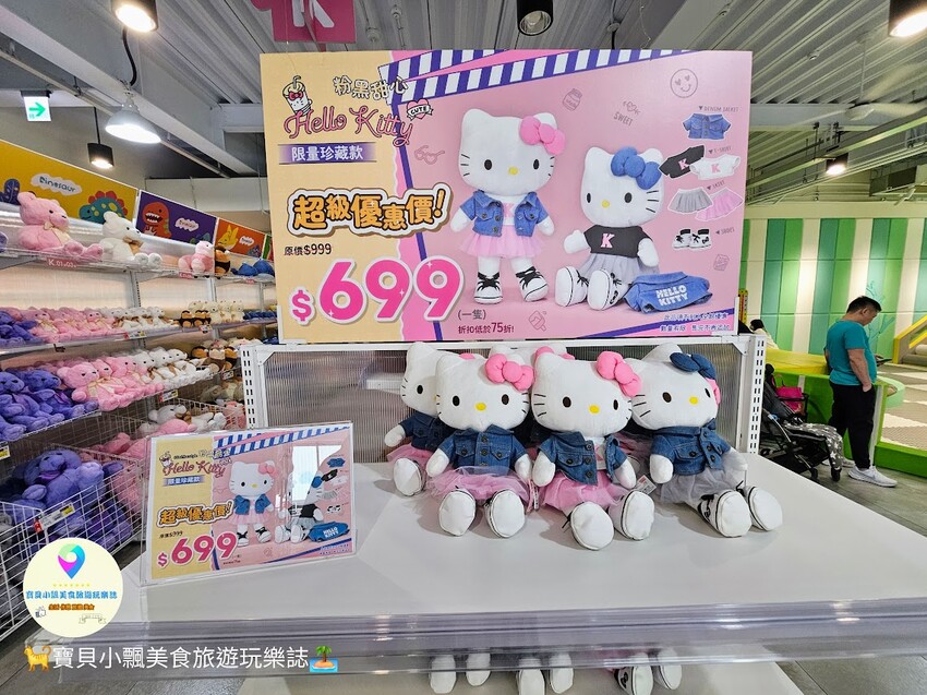 嘉義縣民雄鄉[旅遊]嘉義 KHTOY絨毛玩偶旗艦館 實現您的童年夢想 超過100多種動漫角色 娃娃、寢具周邊至生活用品 正版授